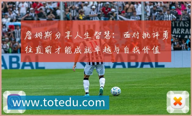 姆巴佩与登贝莱受邀助阵阿什拉夫比赛引发摩洛哥媒体热议